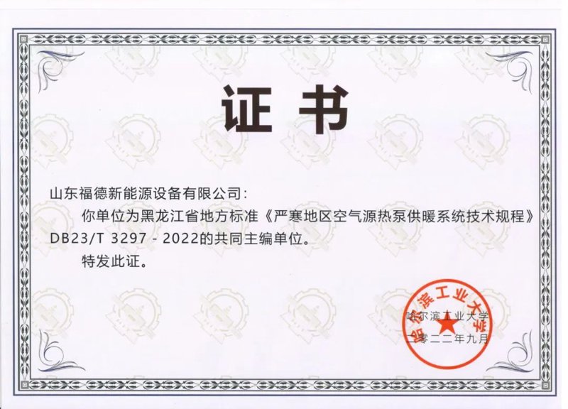工业零部件：连接智能与创新的力量